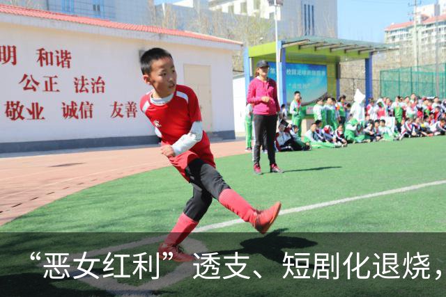 “恶女红利”透支、短剧化退烧，《嫁金钗》的“火”是昙花一现吗？