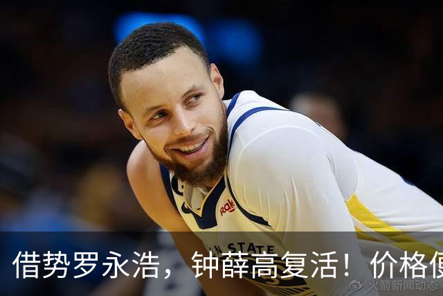 借势罗永浩，钟薛高复活！价格便宜了一半，网友：终于被治服了
