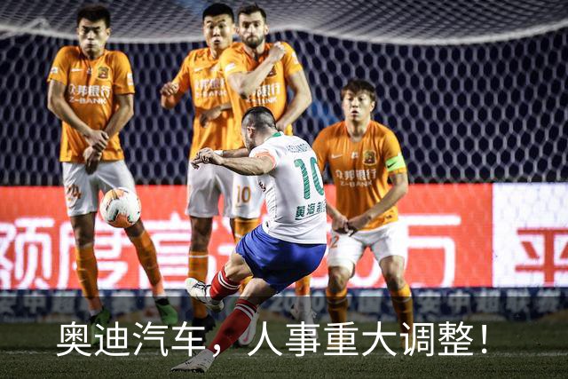 奥迪汽车,人事重大调整!