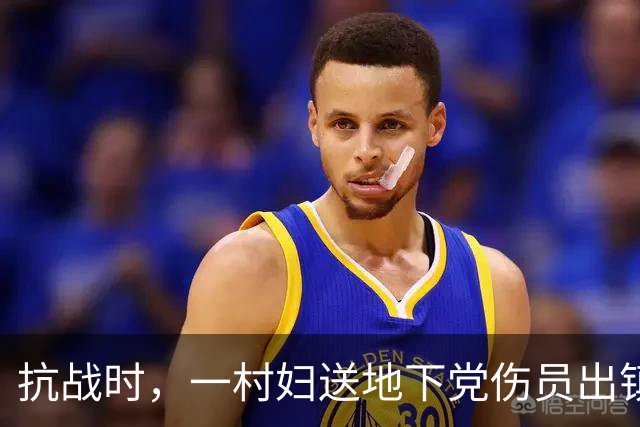 抗战时,一村妇送地下党伤员出镇,走到关卡前忽道:稍后我要装疯