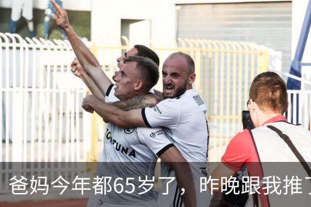 爸妈今年都65岁了，昨晚跟我推了底家里存款只有280000出头